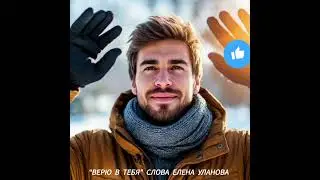 Песня 