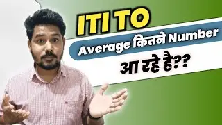 How many marks are coming in ITI TO??
