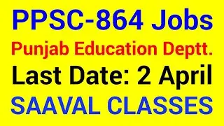 PPSC-864 Jobs(Principal,Head Master/Head Mistress & Block Primary Education Officer) Punjab.