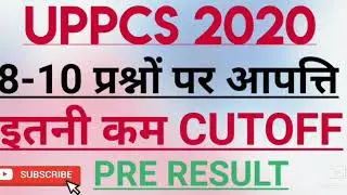 UPPCS PRE EXAM RESULT 2020।। UPPCS PRE EXAM CUTOFF 2020।।UPPCS 2020 MAINS EXAM DATE ।।#uppsc #uppcs