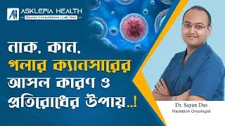 Major reasons of Nose, Ear & Throat cancer and its prevention - Dr. Sayan Das