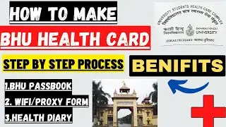 BHU Passbook, Health Card कैसे बनवाएं । FreeTreatment #bhuhospital #bhuhealthcard #bhupassbook