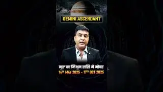 JUPITER TRANSIT IN GEMINI ♊️ FROM 14th MAY 2025 FOR GEMINI ♊️ ASC/MOON SIGN