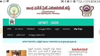 APSET Notification | Andhra Pradesh Elgibility Test | How to Apply Elgibility Test | AP SET Detiles