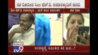 Actress Disha Poovaiah Meets CM HDK Seeking Help To Rescue 42 People At Mandal Patti In Kodagu