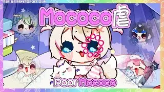【Nerissa Ravencroft 】Nerissa 在生日睡衣趴玩真心話大冒險! 但倒楣的總是Mococo! 蘑菇醬真的是躺著也中槍wwww Mamarissa也來客串了!【Holo EN】