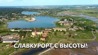 Славкурорт с высоты и его солёные озера