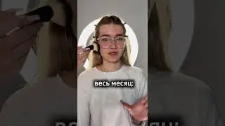 рада за тех, для кого не жиза 😔🤚🏻 #вечерниймакияж #визажист #макияж #макияжнавыпускной