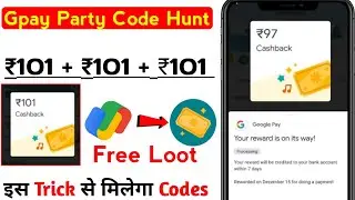 google pay loot offer today | google pay new offer,google pay offer today,google pay party codes