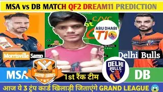 MSA vs DB DREAM 11 || MSA vs DB DREAM11 PREDICTION || ABU DHABI T10 LEAGUE MATCH QF2 || DREAMISTEAM1