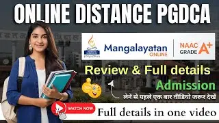 MU Online PGDCA Fees, Duration & Benefits Explained 🤑PGDCA at MU Online Admission Process