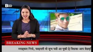 NRS breaking news 2021