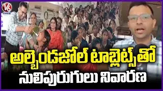 Collector Prateek Jain Participates In Albendazole Tablet Distribution Program | Vikarabad | V6 News