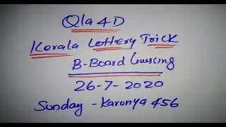 B Board Simple Tricks | Kerala Lottery Guessing | Karunya KR-456 Numbers | 26-7-2020