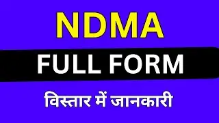 NDMA full form in Medical