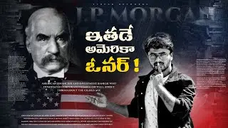 JP Morgan the man who owned America || JP Morgan Biography