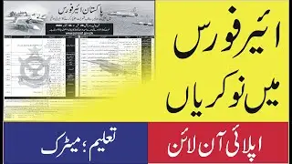 Pakistan navy civilians jobs 2020| Pakistan navy bharti 2020| 2600+ civilians jobs in pak navy 2020