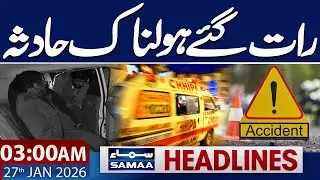 Late-Night Tragedy: Horrific Accident | 03 AM News Headlines | 27 JAN 2026 | SAMAA TV