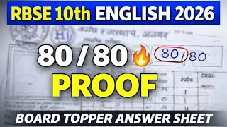 RBSE Class 10 English 2026 🔥 | 80/80 Proof Copy | Full Marks Kaise Laaye? |  नहीं देखा तो पछताओगे  |