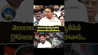 తెలంగాణ అస్తిత్వాన్ని దెబ్బతీసిన ద్రోహులుగా మిగిలిపోతారు.. KTR | Secunderabad BRS Protest | Talasani
