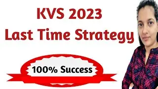 आखिरी 10 दिन मे कैसे पढ़े? KVS Last Time Strategy | KVS Preparation 2023 | KVS Preparation kaise kare