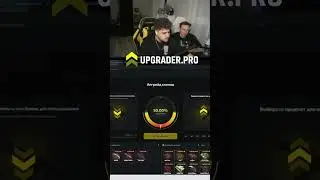 MegaRush прокачивается на Upgrader.pro!