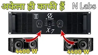 N labs X7 Amplifier Price & Review  Bass ke liye Best Amplifier