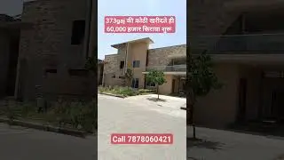 Galxay enclave the urban village in jaipur jda rera approved project