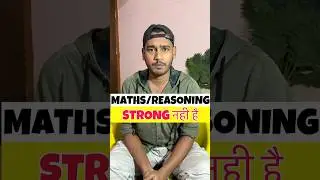 RAILWAY EXAM GUIDE #reels #automobile #railvlogger #newvlog #job #videoblog #alp #motivation #funny