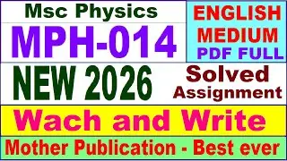 MPH 014 solved assignment 2026 in English || mph 014 solved assignment 2026 || ignou mph14