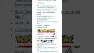 Топовый репозиторий для JavaScript разработки!