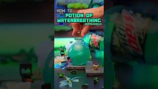 Как приготовить зелье водного дыхания | Безалкогольный напиток Minecraft #зелья #minecraft