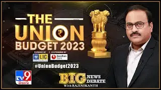 Big News Big Debate LIVE :  States Vs Center | Exclusive BIG Discussion | Budget 2023 - Rajinikanth