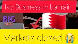 No Business in Ramadan ! Market closed 🇧🇭