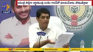 AP Budget  2023-24 | Merely A Number Magic | Somu Veerraju | బడ్జెట్&zwj; ఓ అంకెల గారడీ | సోము వీర్రాజు
