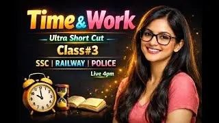 SSC GD & Railway Maths | Ultra Short Trick | Fast Calculation | Time & Work  | समय और कार्य #3