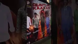 GUNTURU KARAM PUBLIC POSTER | GUNTURU KARAM FAN'S FLAXY | HEAVY FLAXY IN KHAMMAM | #gunturkaaram