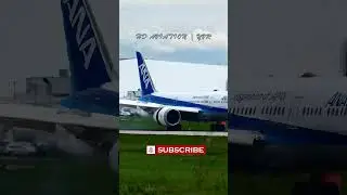 ✈GORGEOUS ANA BOEING 787-9 DREAMLINER LANDING AT YVR AIRPORT✈ #shorts