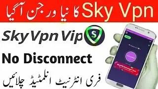 Sky Vpn VIP  New Version 2019 by Hasnain Online