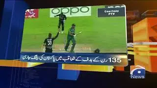 Geo News Updates 9:30 PM | 26th October 2021