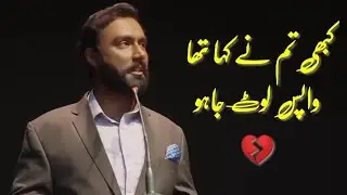 Parizaad Heart Touching Poetry | Best Poetry Status | Sad Poetry in Urdu#shorts