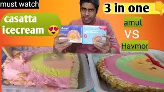 AMUL CASSATTA ICE CREAM REVIEW!HAVMOR ICE CREAM REVIEW#indianstreetfood # #havmoricecream #atulsevak