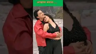 Paul Shah , Shreejana Shrestha | Emotional Nepali Music Video