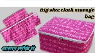 दिवाली पर वेस्ट कपड़ो का करे रीउस how to reeuse west cloth #reuse#old#cloths