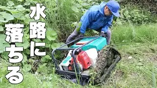 超狭いユズ畑の草刈り、スパイダーモアRC水路に落ちる！
