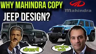 WHY MAHINDRA Copy jeep design? full detail information ..