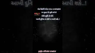 #motivation #inspiration #success #mindset #motivationalShorts#share #ytshorts #youtubeshorts