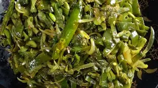 Simple শিম ভাজি রেসিপি | ভাত বা রুটির সাথে খেতে দারুণ লাগে। Bean Fry 