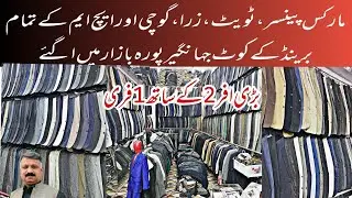 Pakistan's largest Landa Bazar | Branded Men Coat | Landa Bazar | Second Hand Coat | New Desgin Coat
