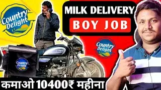💸Part Time Jobs For Students | Country Delight Delivery Job | Milk Delivery Job | Akash Gaur